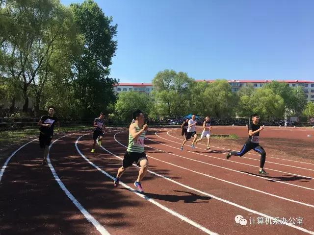 金年会2017運動會精彩瞬間