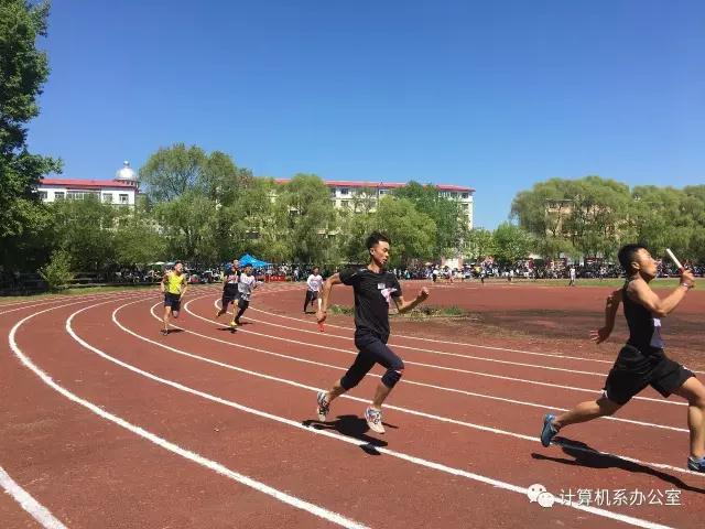 金年会2017運動會精彩瞬間